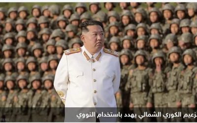كوريا الشمالية: نحو 800 ألف تطوعوا بالجيش لقتال أميركا