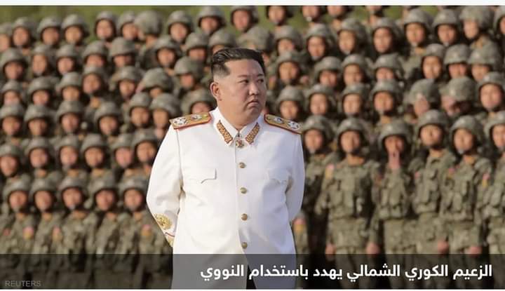 كوريا الشمالية: نحو 800 ألف تطوعوا بالجيش لقتال أميركا