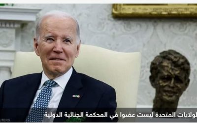 بايدن: بوتين ارتكب جرائم حرب واتهامات الجنائية مبررة