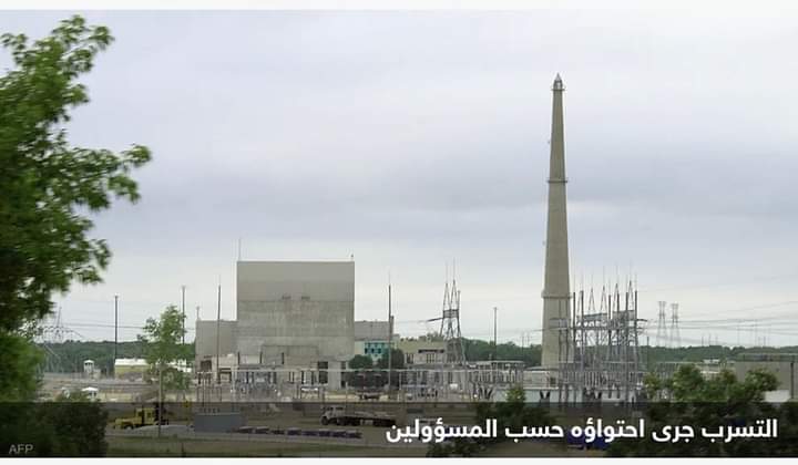 تسرب “مياه مشعة” بمحطة طاقة نووية أميركية