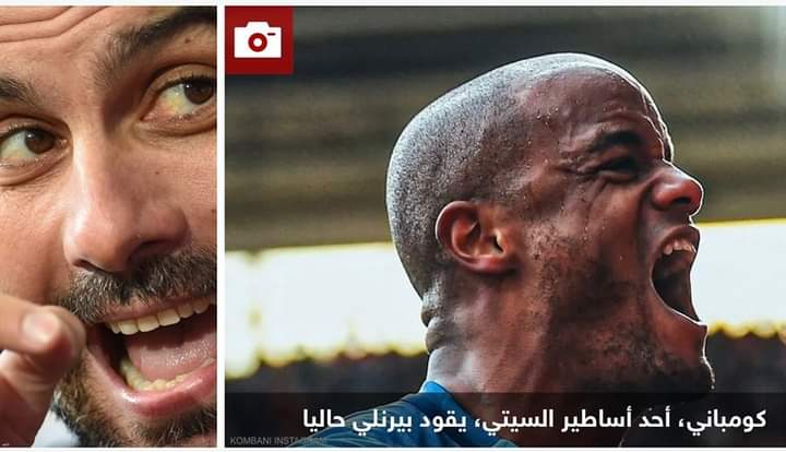 غوارديولا يحذر السيتي من صعوبة مواجهة بيرنلي