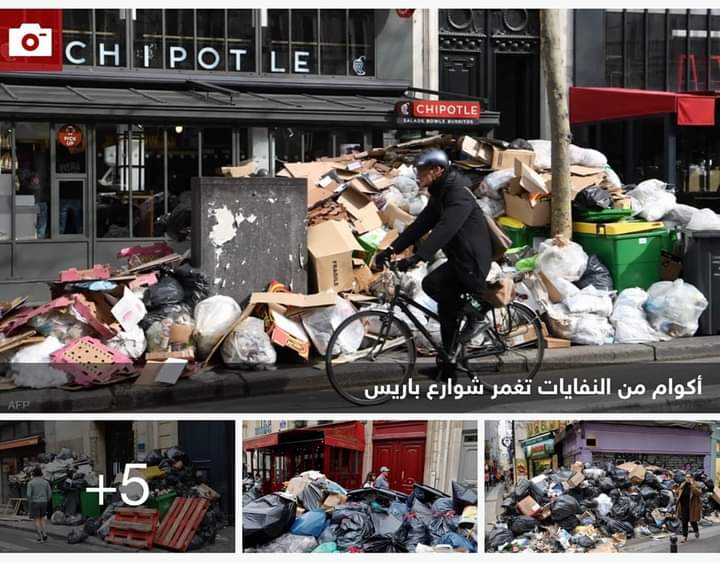باريس تغرق في القمامة ودعوة للجيش لتنظيف الشوارع
