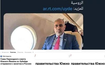 الصحافة الروسية تتفاعل بشكل كبير مع زيارة الرئيس عيدروس الزبيدي لموسكو