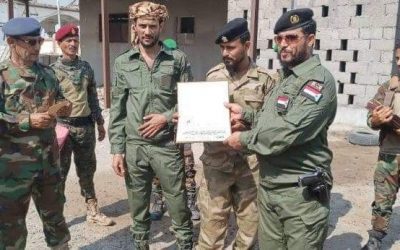 قوات الحزام الأمني طوق عدن تكرم عدد من أفرادها المبرزين