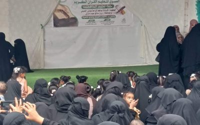 مركز البيان النسوي بالغيضة يحتفي بتخريج حافظتين لكتاب الله من منتسبات المركز
