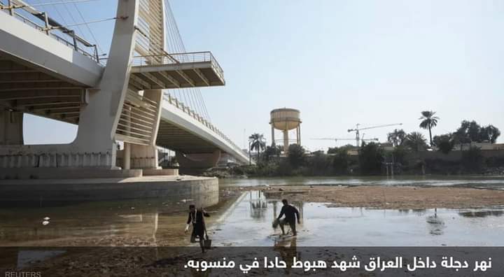 ازمة الجفاف ..العراق يطالب تركيا بضخ مزيد من الماء