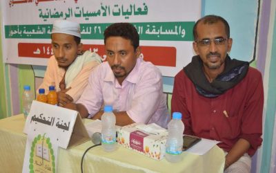 منتدى أحور الثقافي يدشن أفتتاح المسابقة الثقافية في نسختها السادسة والعشرين