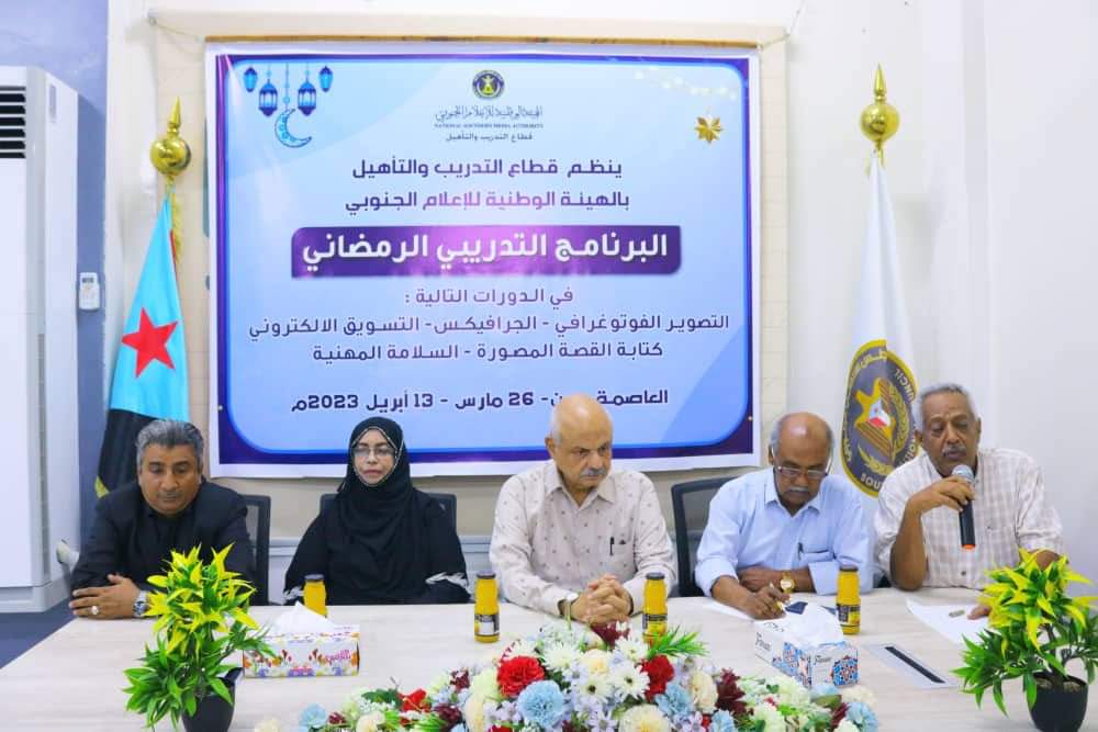 قطاع التدريب والتأهيل يدشن البرنامج التدريبي الرمضاني