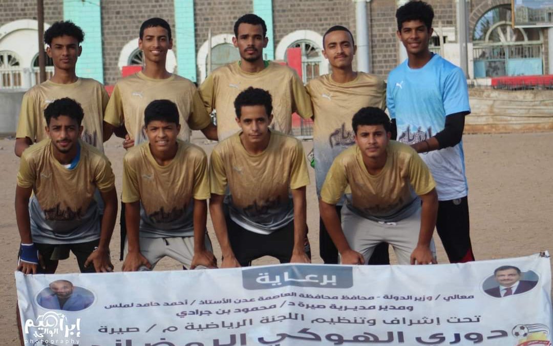 إتحاد العريش يخطف بطاقة التأهل للدور الثاني في دوري الهوكي الرمضاني