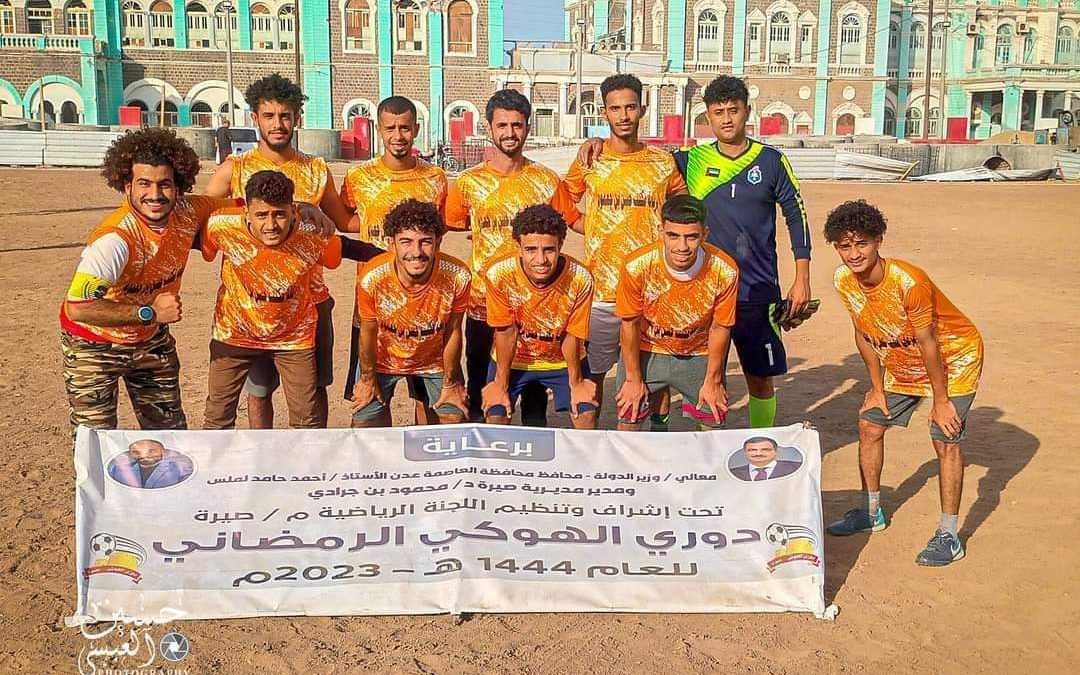 بقيادة المدرب نشوان .. شباب المعلا يعبر للدور الثاني في دوري الهوكي الرمضاني