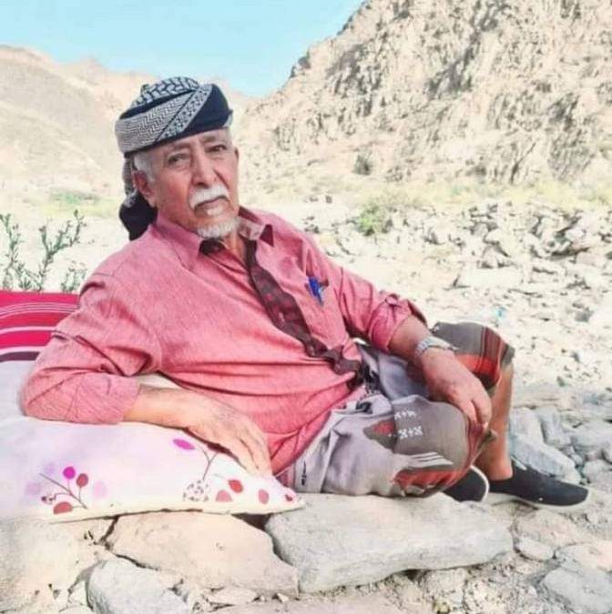 مرثية في الفقيد  حسين محمد عبدالله