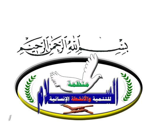 المستشارالعام لمنظمةالسلام للتنمية والانشطة الإنسانية  أبين  الشيخ علي راجح بلجفار يعزي مديرالشؤون الاجتماعية بإنتقالي مديرية خنفر