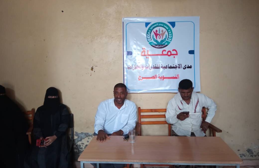 زنجبار: اشهار جمعية مدى الاجتماعية لبناء القدرات النسوية  وانتخاب الهيئة الإدارية