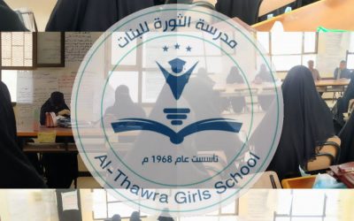 مجلس الآباء مدرسة الثورة جعار يعقد اجتماع مع إدارة المدرسة والطاقم التعليمي بمناسبة انتهاء العام الدراسي