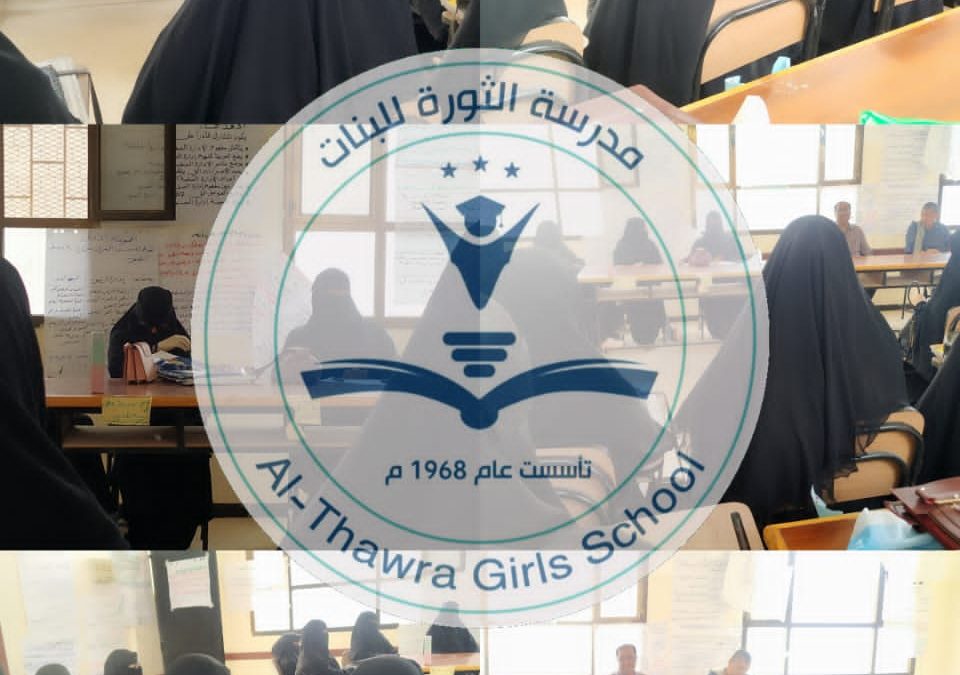 مجلس الآباء مدرسة الثورة جعار يعقد اجتماع مع إدارة المدرسة والطاقم التعليمي بمناسبة انتهاء العام الدراسي