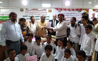 للمرة الثانية على التوالي ثانوية رصد ومدرسة رخمة بنين بيافع رصد يحرزان المركز الأول في المسابقات العلمية على مستوى المديرية