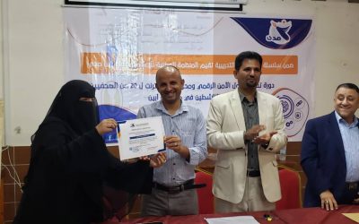 اختتمام الدورة التدريبية في الأمن الرقمي، ومحو أمية الإنتر نت لإعلاميي أبين..