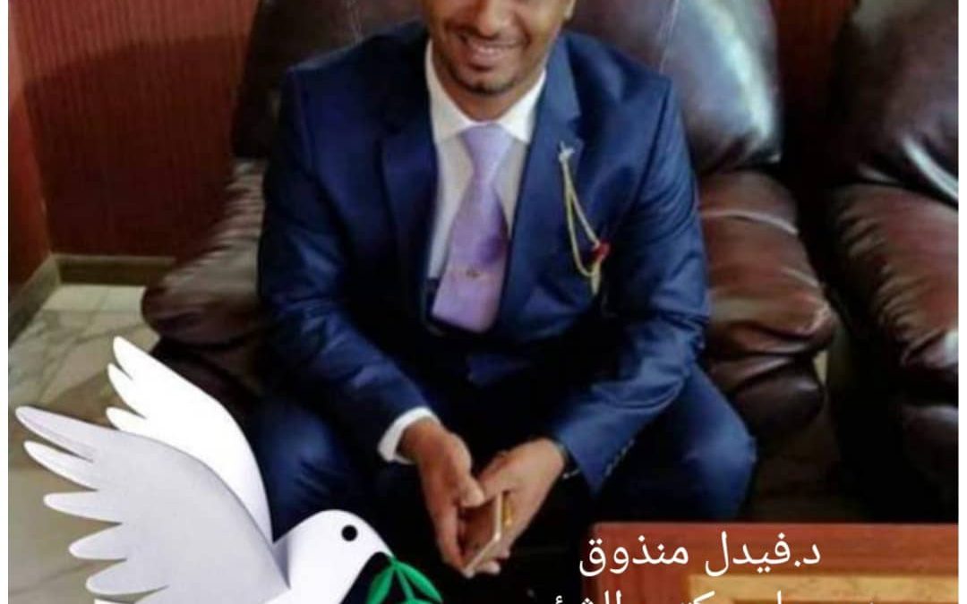 مدير مكتب الشؤون الاجتماعية أبين يرفع برقية تهنئة ومباركة لمعالي وزير الشؤون الاجتماعية  د.محمد سعيد الزعوري ومحافظ أبين اللواء أبو بكر حسين سالم  بمناسبة حلول شهر رمضان المبارك