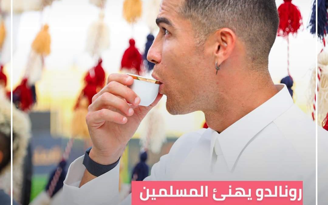 وجه البرتغالي كريستيانو رونالدو، نجم النصر السعودي، في رسالة له التهنئة للمسلمين بمناسبة حلول شهر رمضان المبارك.