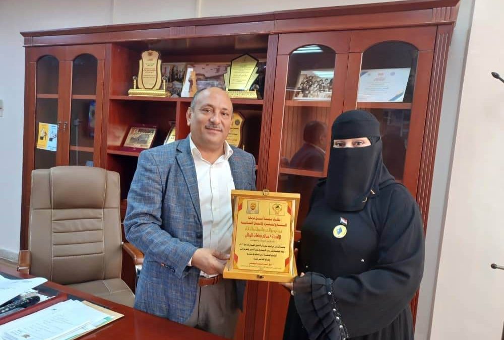 مؤسسة امل لرعاية الأيتام  والفقراء تكرم  نائب وزير الصناعة والتجارة