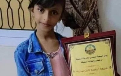 شذرات الحاضر وبراعم المستقبل..  «الطفلة شمعة أبراهيم ثابت عبدربه السعدي شمعة مضيئة في سماء الإبداع»