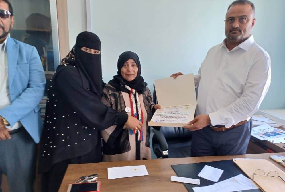 مؤسسة أمل الرعاية الايتام تكرم المناضلة جميلة عوض عبيد اليافعي