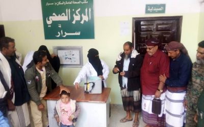 تدشين فعاليات الحملة الوطنية الطارئة للتحصين ضد شلل الأطفال بعموم مناطق سرار بيافع