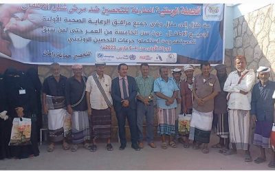 مدير عام احور ومدير الصحة بالمديرية يدشنا حملة ضد شلل الاطفال بأحور