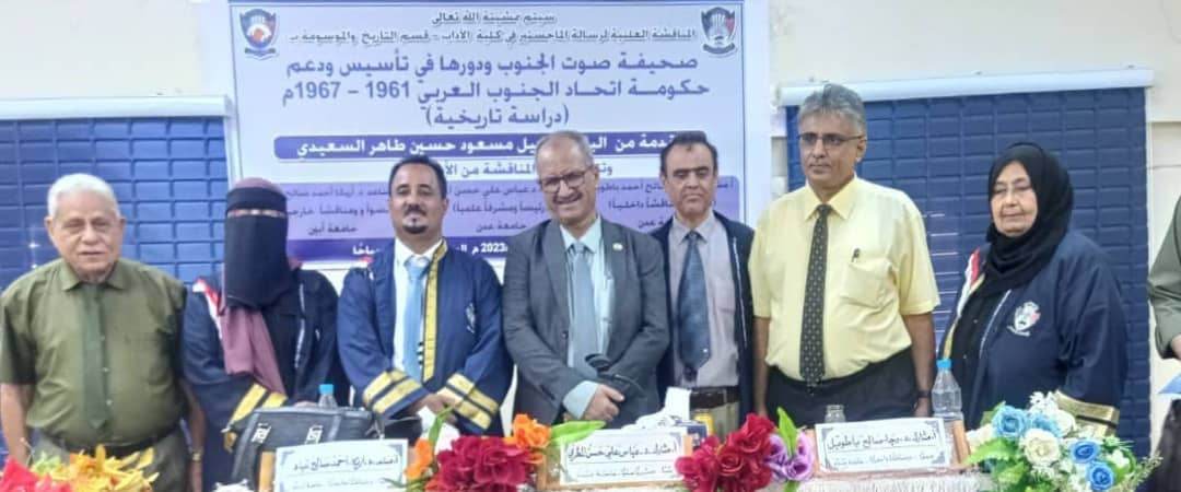 مبارك رسالة الماجستير  للباحث  المجتهد نبيل مسعود حسين طاهر السعيدي