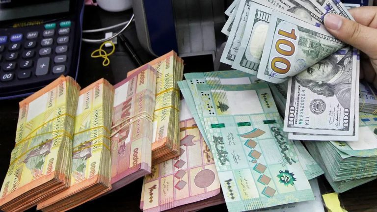 لبنان يُحدد سعر صرف جديد لليرة