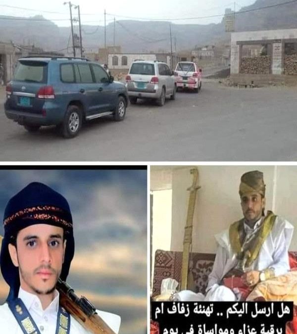عروسة تتوفى في موكب فرحها