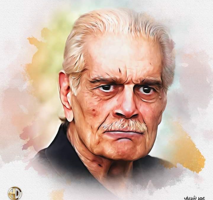ماهو الأسم الحقيقي للممثل العالمي الشهير عمر الشريف؟