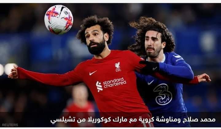 تشلسي وليفربول يواصلان نزيف النقاط في البريميرليغ