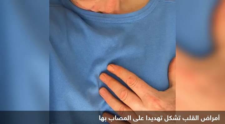 كيف يصوم مريض القلب بشكل آمن في رمضان؟