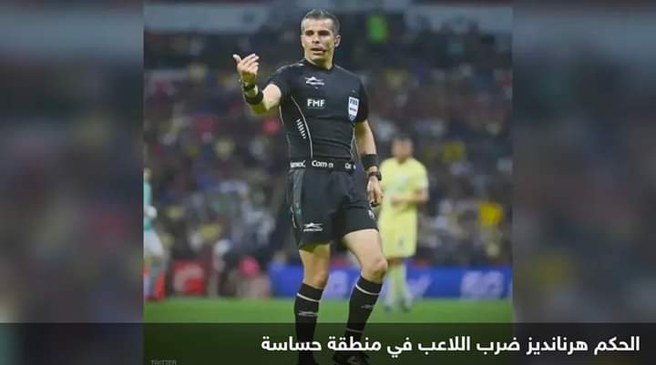 إيقاف حكم مكسيكي 12 مباراة بعدما ضرب لاعبا بركبته
