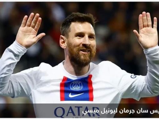 ميسي يحطم رقم رونالدو بهدف في مرمى نيس