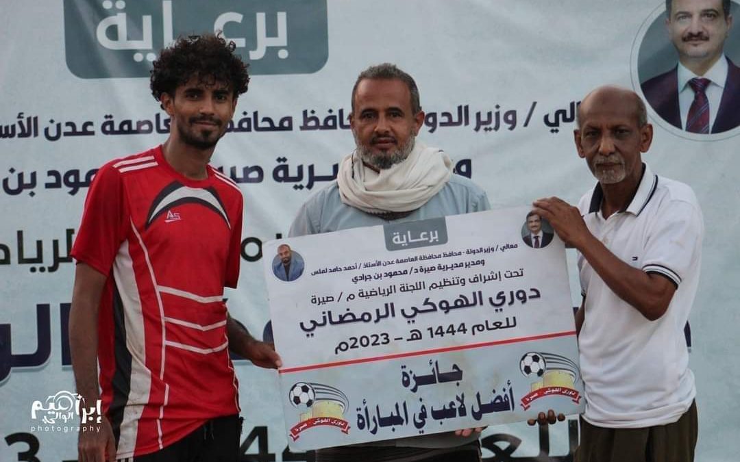 بركلات الترجيح  فريق حافة القاضي يتأهل لربع نهائي دوري الهوكي الرمضاني