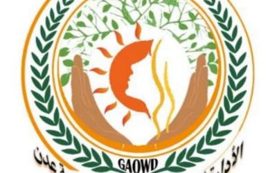 “غدٱ الثلاثاء تقام المسابقة النسوية الشعرية التي تنظمها إدارة تنمية المراة بالشراكة مع مكتب الثقافة بعدن “