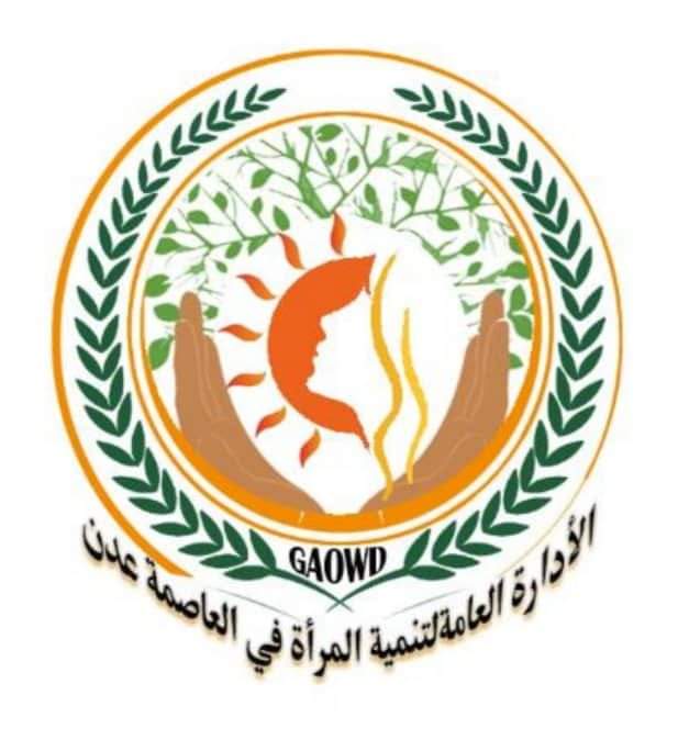 “غدٱ الثلاثاء تقام المسابقة النسوية الشعرية التي تنظمها إدارة تنمية المراة بالشراكة مع مكتب الثقافة بعدن “