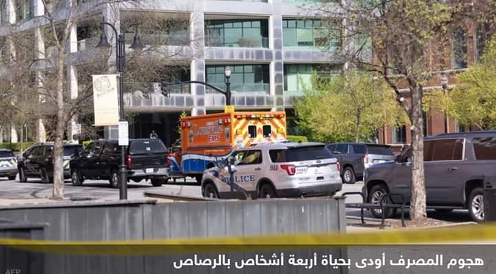 أماكن العمل تهيمن على حوادث إطلاق النار في أميركا.. لماذا؟