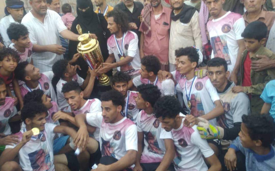 الحبيلين يفوز بكاس  بطولة الشهيد القائد جواس الرمضاني بردفان