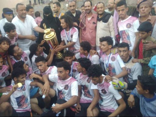 الحبيلين يفوز بكاس  بطولة الشهيد القائد جواس الرمضاني بردفان