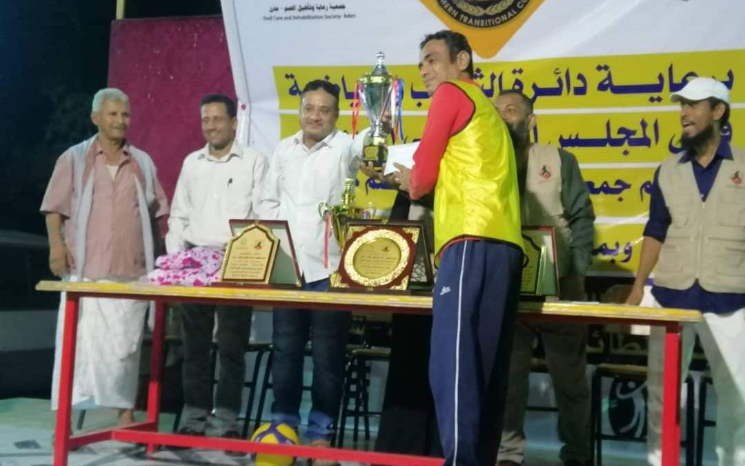 برعايه دائره الشباب والرياضه للمجلس الإنتقالي جمعيه الصم و نادي الصم يختتم بطوله اسبوع الأصم