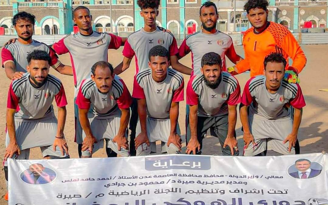 الدرينة طرف أول في نهائي بطولة دوري الهوكي الرمضاني