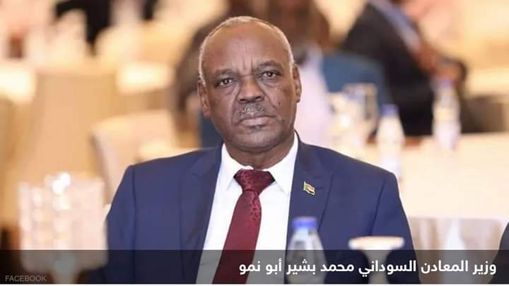 مقتل اثنين من أسرة وزير المعادن السوداني بقصف على منزله