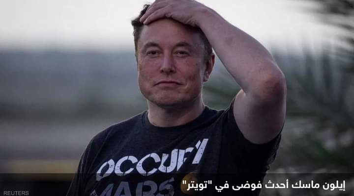 إيلون ماسك يتلقى الضربات.. وتغريدته شديدة الغرابة