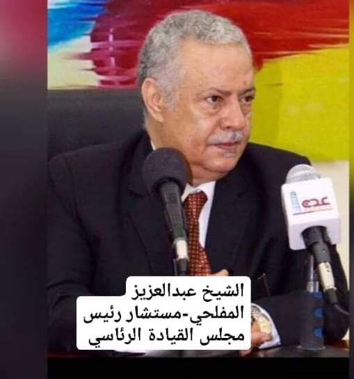 مستشار رئيس مجلس القيادة الرئاسي يعزي بوفاة شيخ مشائخ مكتب كلد يافع بني قاصد الشيخ زيد علي حيدرة العطوي