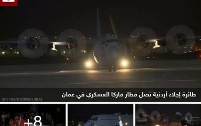السودان.. الأردن يجلي رعاياه ورعايا من سوريا وفلسطين والعراق