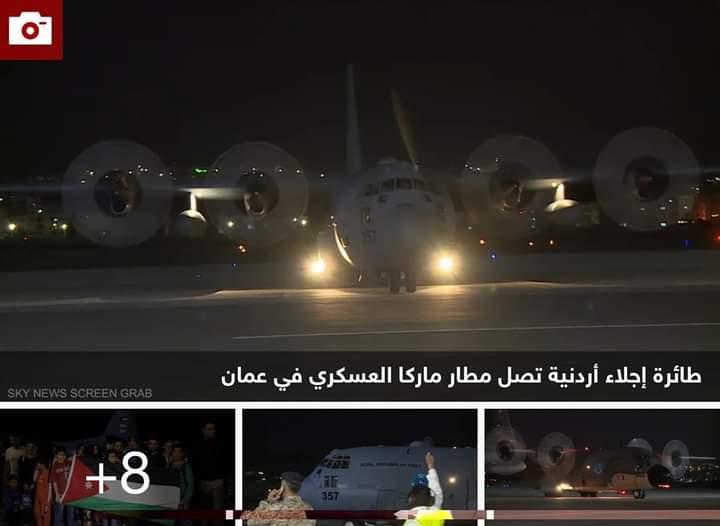 السودان.. الأردن يجلي رعاياه ورعايا من سوريا وفلسطين والعراق