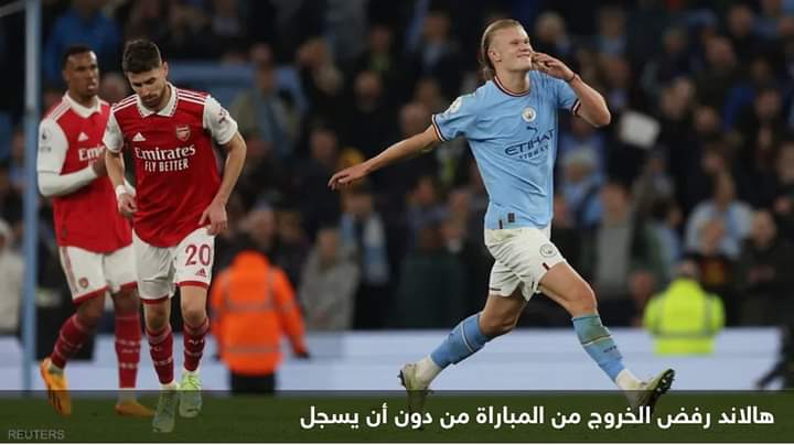 مانشستر سيتي يسحق أرسنال ويجهض “الحلم الجميل” عمليا